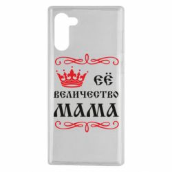 Чохол для Samsung Note 10 Её величество Мама - PrintSalon