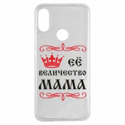 Чохол для Xiaomi Redmi Note 7 Её величество Мама - PrintSalon