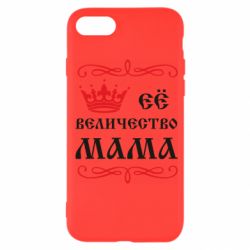 Чохол для iPhone SE 2020 Её величество Мама - PrintSalon