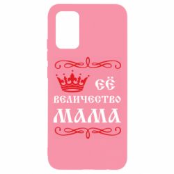 Чохол для Samsung A02s/M02s Её величество Мама - PrintSalon
