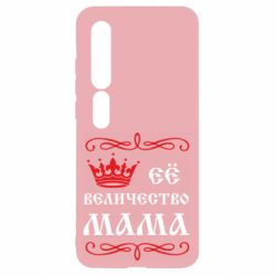 Чохол для Xiaomi Mi10 / 10 Pro Её величество Мама - PrintSalon