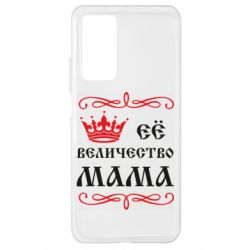 Чохол для Xiaomi Mi 10T / 10T Pro Её величество Мама - PrintSalon