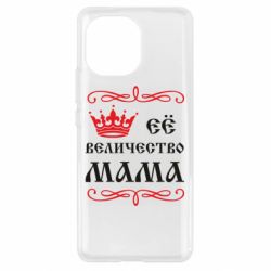 Чохол для Xiaomi Mi11 Её величество Мама - PrintSalon