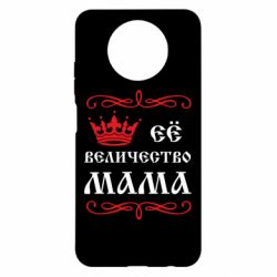 Чохол для Xiaomi Redmi Note 9 5G/Redmi Note 9T Её величество Мама - PrintSalon