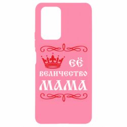 Чохол для Xiaomi Redmi Note 10 Pro Её величество Мама - PrintSalon