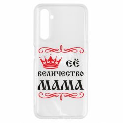 Чохол для Realme 6 Её величество Мама - PrintSalon