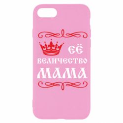 Чохол для iPhone SE 2022 Её величество Мама - PrintSalon