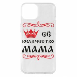 Чехол для iPhone 14 Её величество Мама