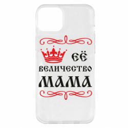 Чохол для iPhone 14 Plus Её величество Мама - PrintSalon