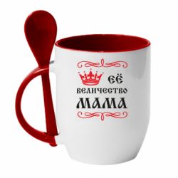 Чашка з ложкою Её величество Мама - PrintSalon
