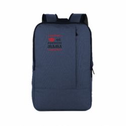 Рюкзак для ноутбука Её величество Мама - PrintSalon