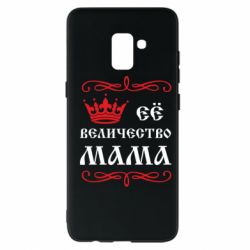 Чохол для Samsung A8+ 2018 Её величество Мама - PrintSalon