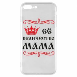 Чохол для iPhone 8 Plus Её величество Мама - PrintSalon