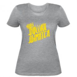 Женская футболка Элджей Бошки Дымятся - PrintSalon