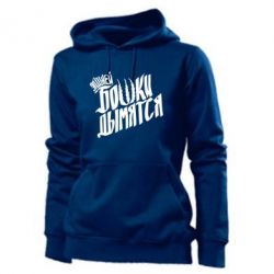 Женское худи Элджей Бошки Дымятся - PrintSalon