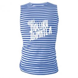 Майка-тельняшка Элджей Бошки Дымятся - PrintSalon