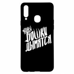 Чехол для Samsung A20s Элджей Бошки Дымятся - PrintSalon