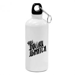 Фляга Элджей Бошки Дымятся - PrintSalon