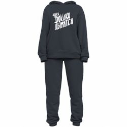 Женский костюм Элджей Бошки Дымятся - PrintSalon