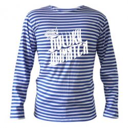 Тельняшка с длинным рукавом Элджей Бошки Дымятся - PrintSalon