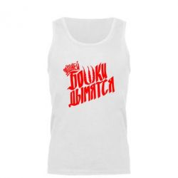 Мужская майка Элджей Бошки Дымятся - PrintSalon