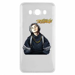 Чехол для Samsung J7 2016 Элджей - PrintSalon