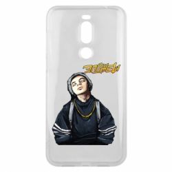 Чехол для Meizu X8 Элджей - PrintSalon