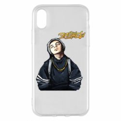 Чехол для iPhone X/Xs Элджей - PrintSalon