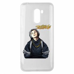 Чехол для Xiaomi Pocophone F1 Элджей - PrintSalon