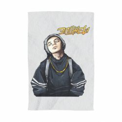 Полотенце с принтом Элджей - PrintSalon