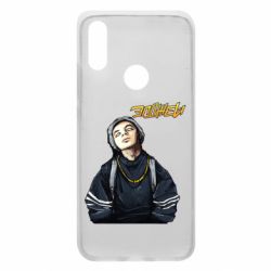 Чехол для Xiaomi Redmi 7 Элджей - PrintSalon