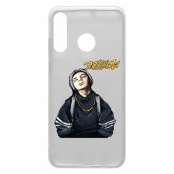 Чехол для Huawei P30 Lite Элджей - PrintSalon