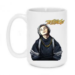 Чашка 420ml Элджей - PrintSalon