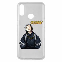 Чехол для Samsung A10s Элджей - PrintSalon