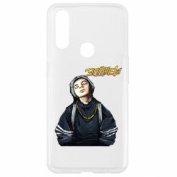 Чехол для Oppo A31 Элджей - PrintSalon