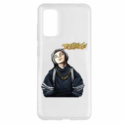 Чехол для Samsung S20 Элджей - PrintSalon