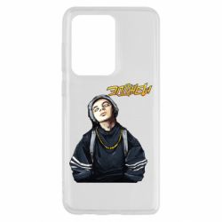 Чехол для Samsung S20 Ultra Элджей - PrintSalon