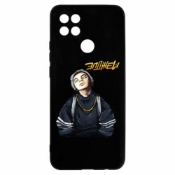 Чехол для Oppo A15s/A15 Элджей