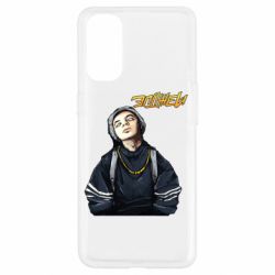 Чехол для Oppo Reno 4 Элджей - PrintSalon