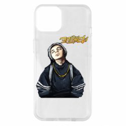 Чехол для iPhone 14 Элджей - PrintSalon