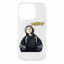 Чехол для iPhone 14 Pro Элджей - PrintSalon