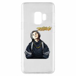 Чехол для Samsung S9 Элджей - PrintSalon