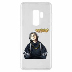Чехол для Samsung S9+ Элджей - PrintSalon