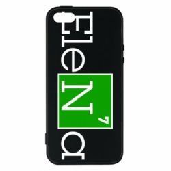 Чехол для iPhone5/5S/SE Elena - PrintSalon