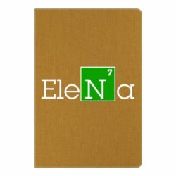 Блокнот с принто Elena - PrintSalon