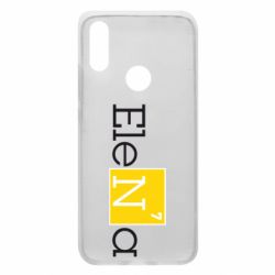 Чехол для Xiaomi Redmi 7 Elena - PrintSalon