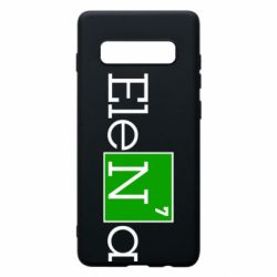 Чехол для Samsung S10+ Elena - PrintSalon