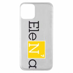 Чехол для iPhone 11 Elena - PrintSalon