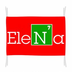 Флаг Elena - PrintSalon