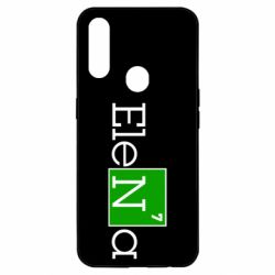 Чехол для Oppo A31 Elena - PrintSalon